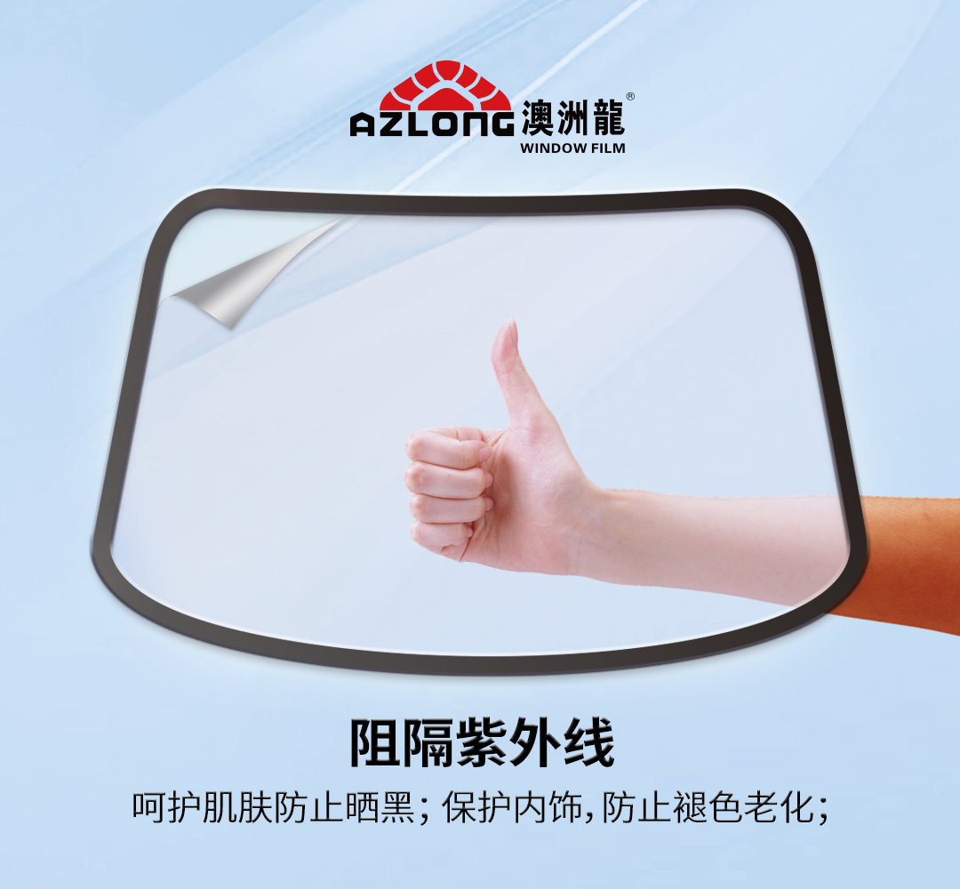 护肤高隔热2 拷贝.jpg