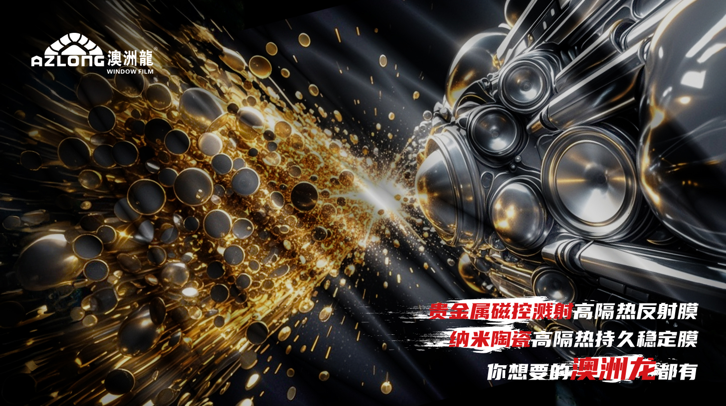 金属纳米结构 拷贝.jpg