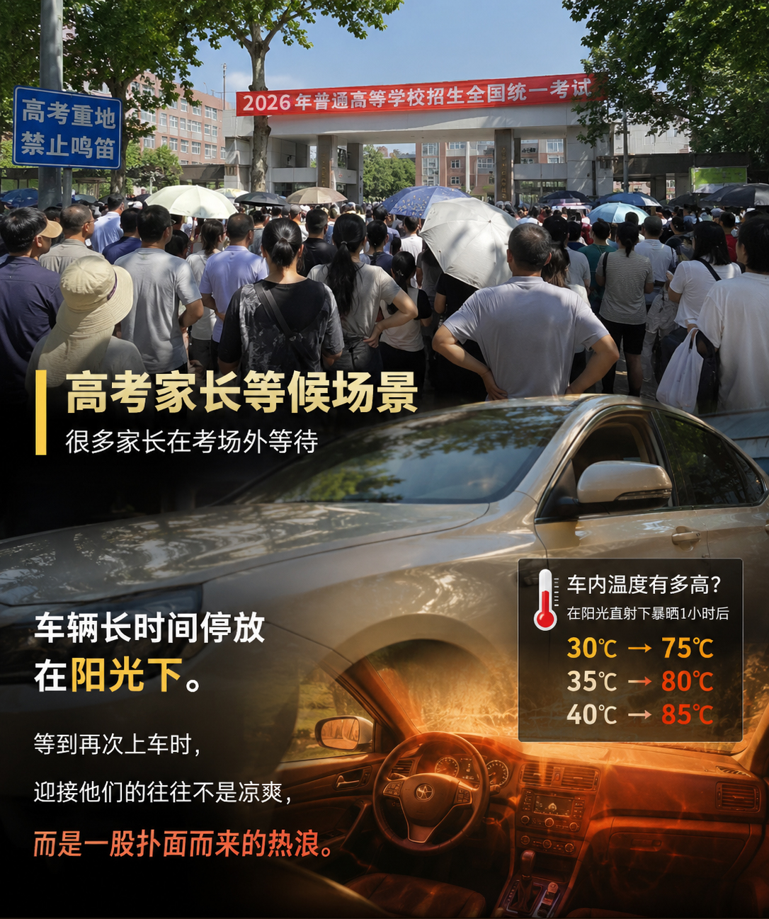 隔热膜-3.jpg
