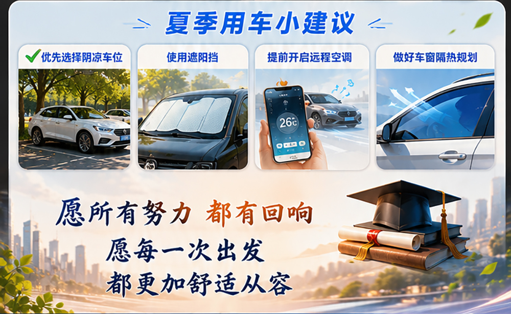 夏天隔热膜_05.jpg