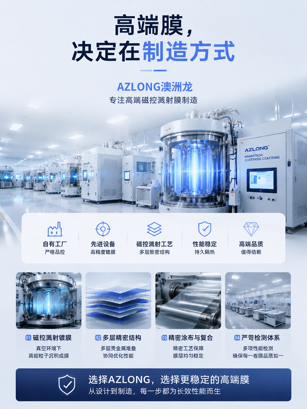 隔热膜6 copy.jpg