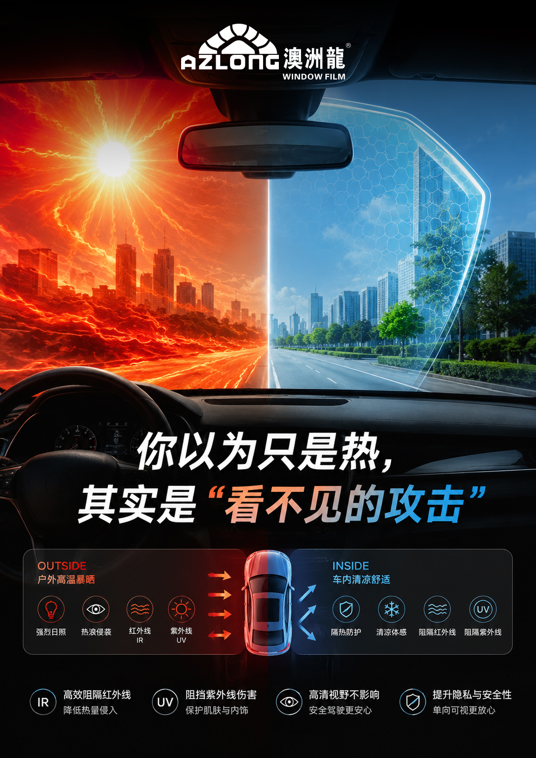 隔热1.jpg
