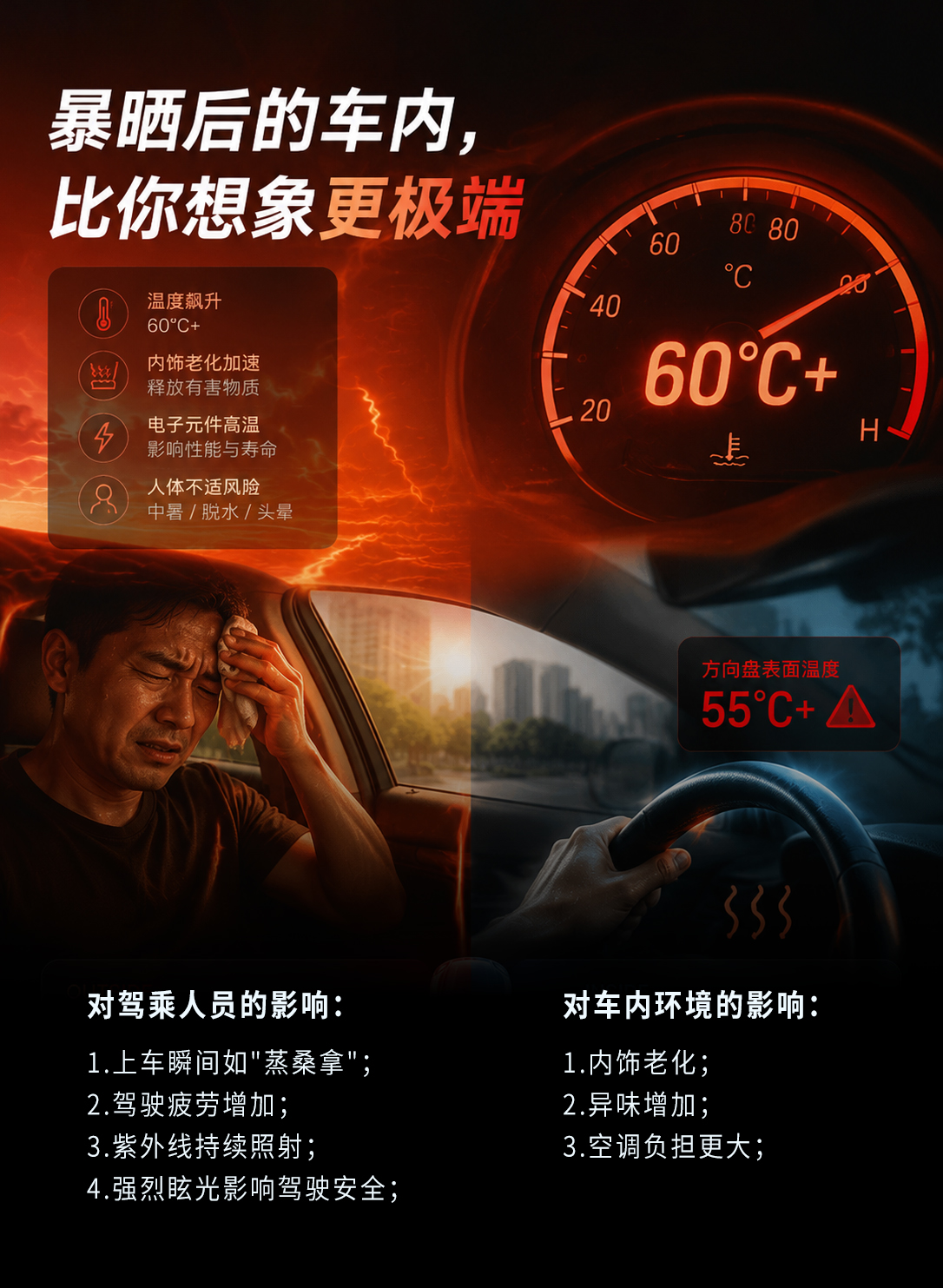 隔热2.jpg