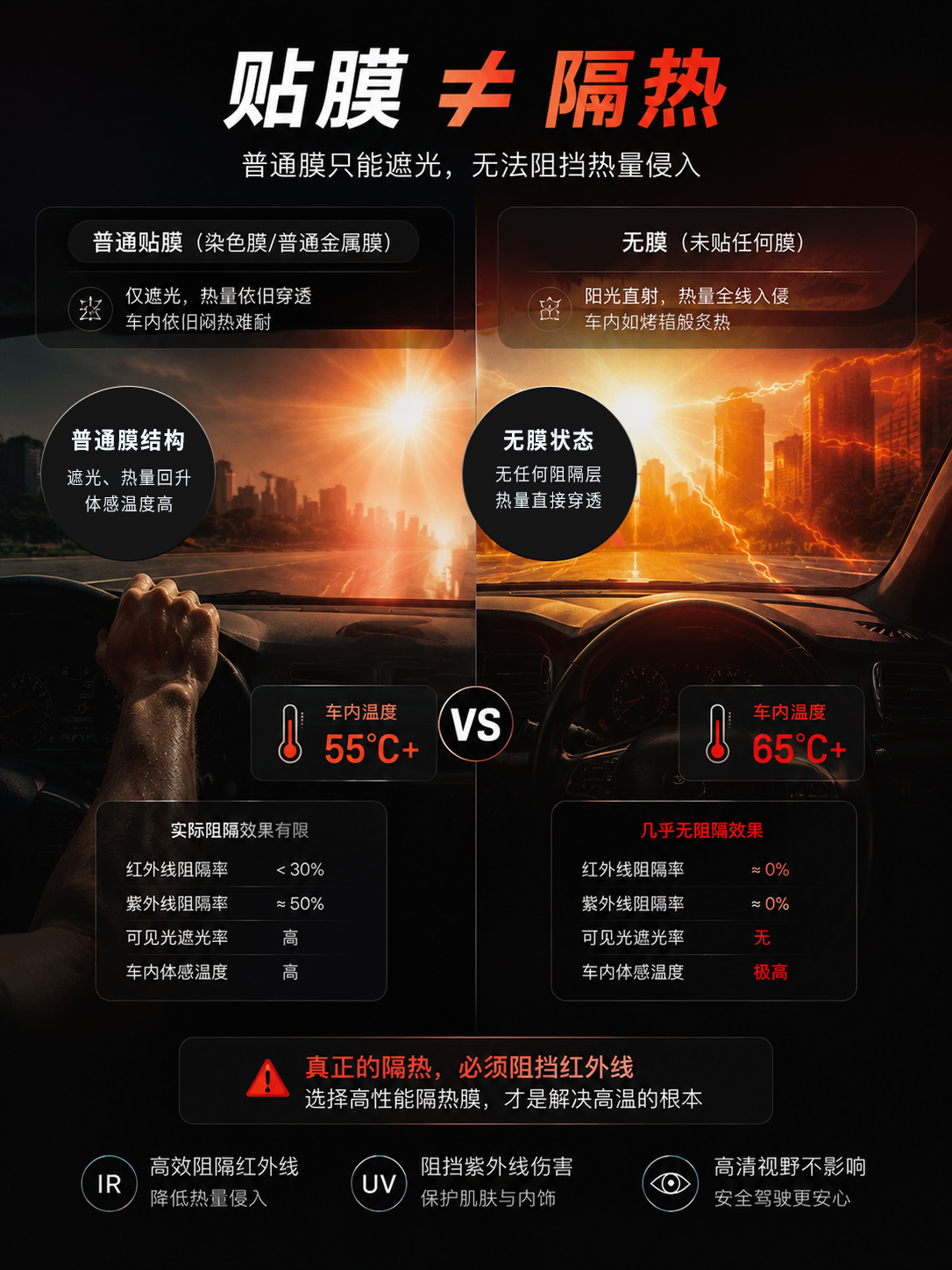 隔热4.jpg