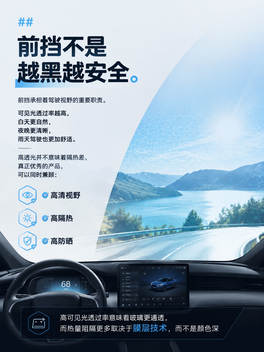 浅色膜4.jpg
