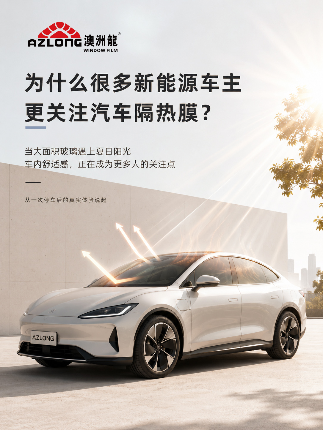 新能源1-1.jpg