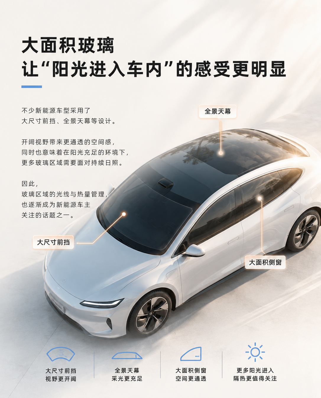 新能源3.jpg