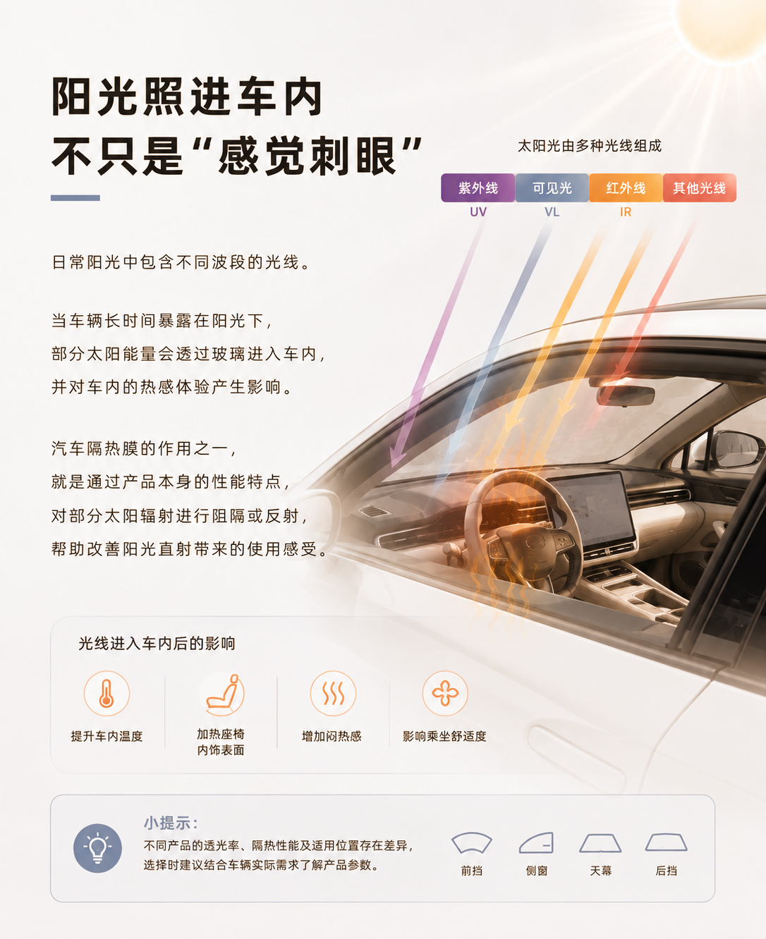 新能源4.jpg