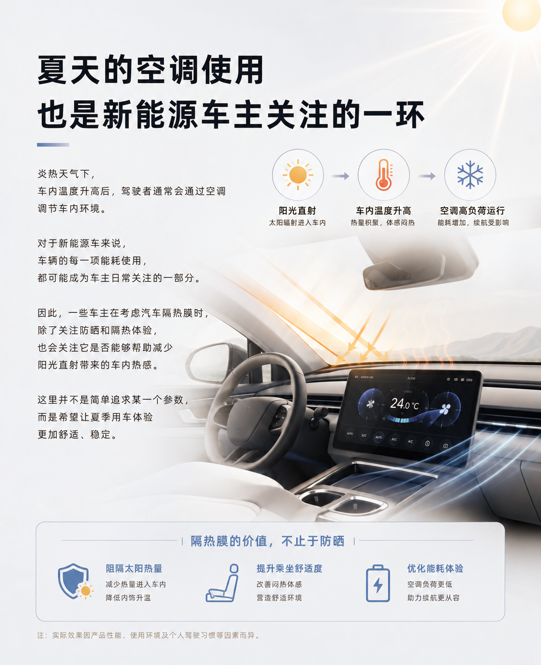 新能源5.jpg