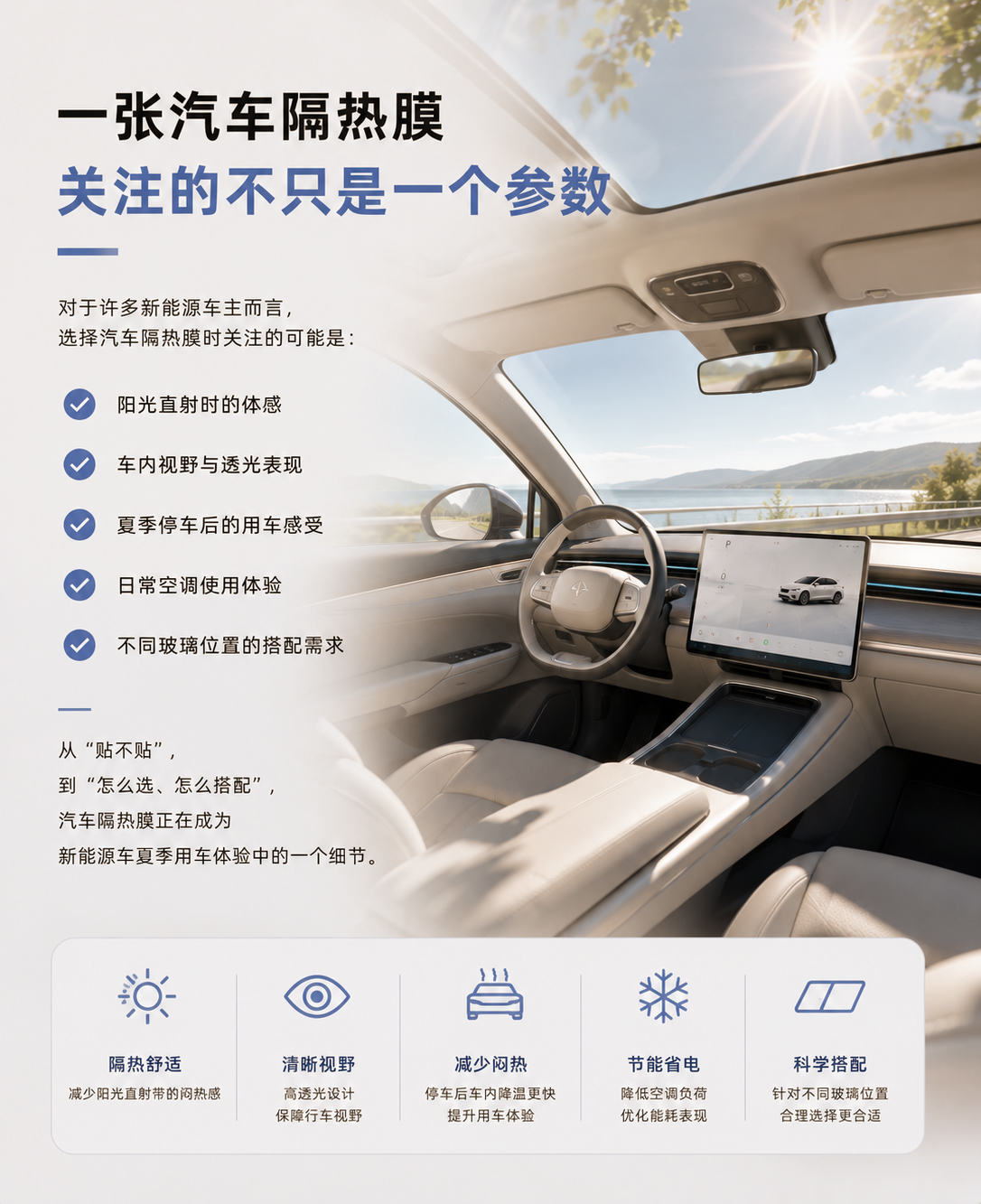 新能源7.jpg