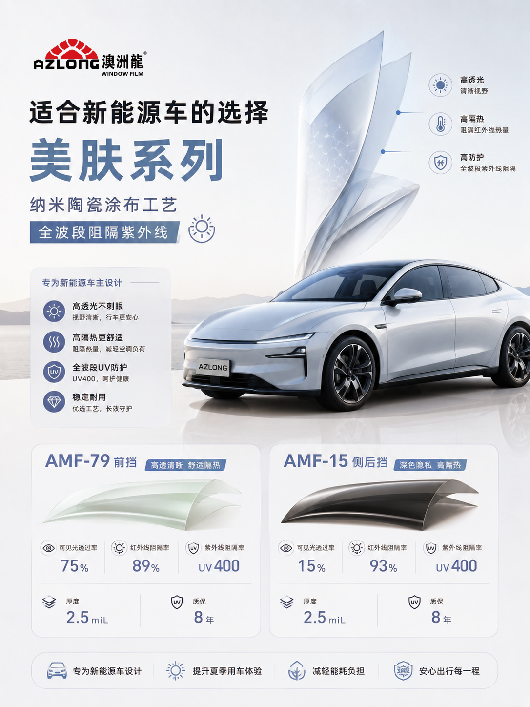 新能源8.jpg