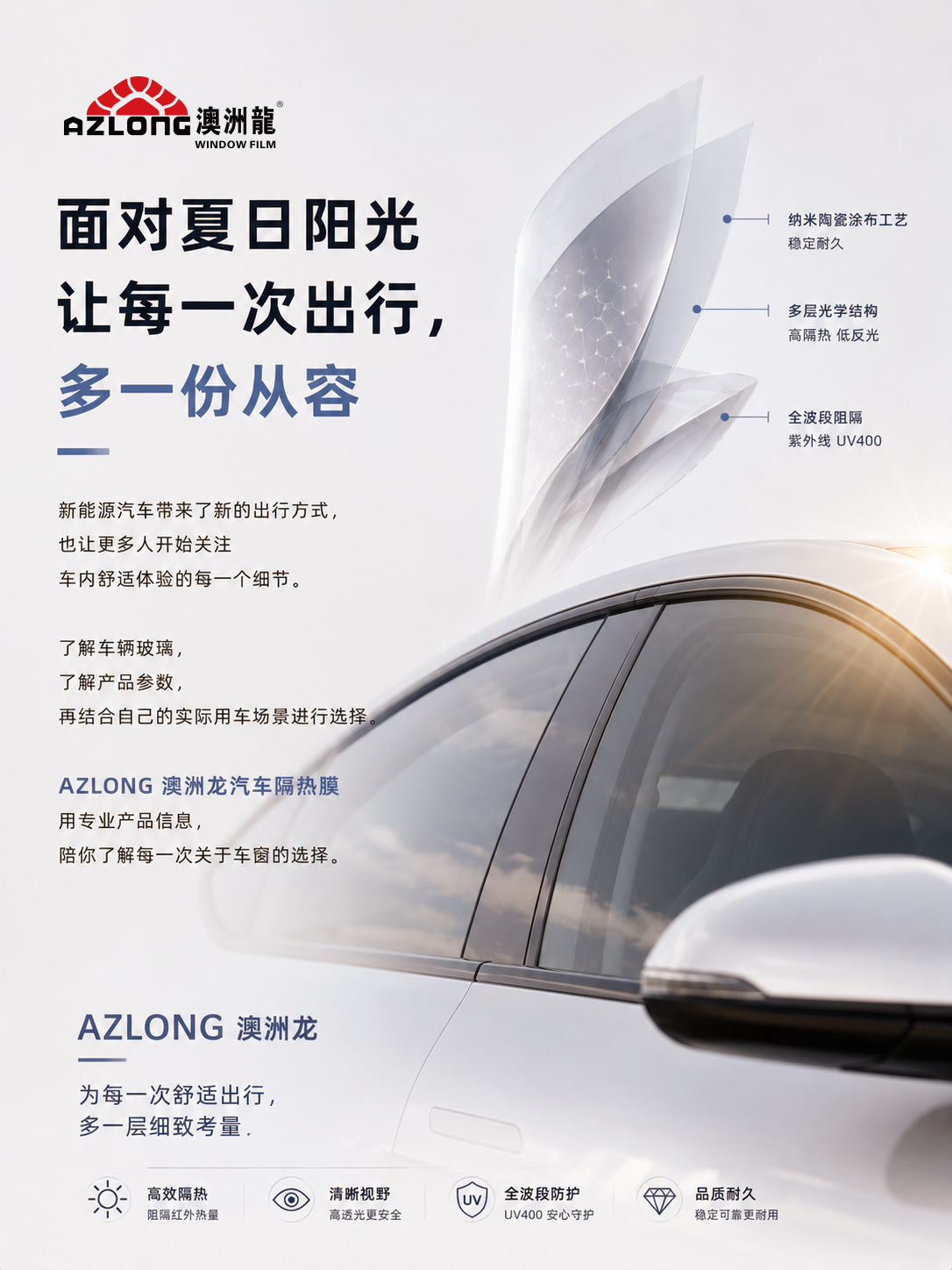 新能源9.jpg