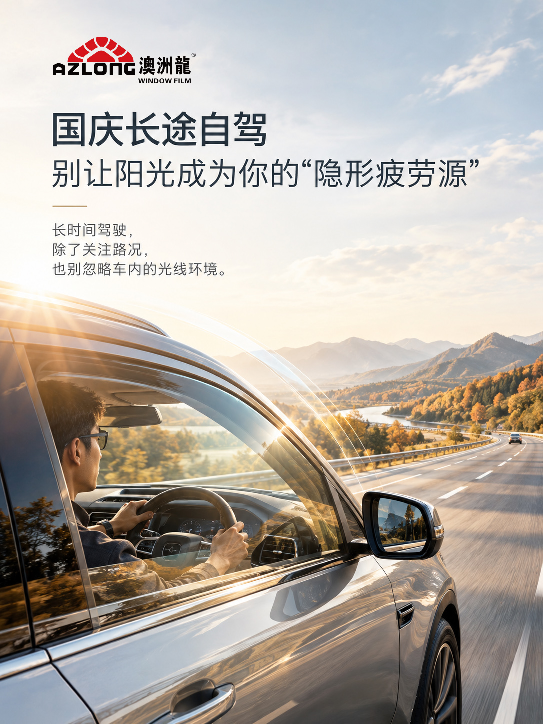 国庆1.jpg
