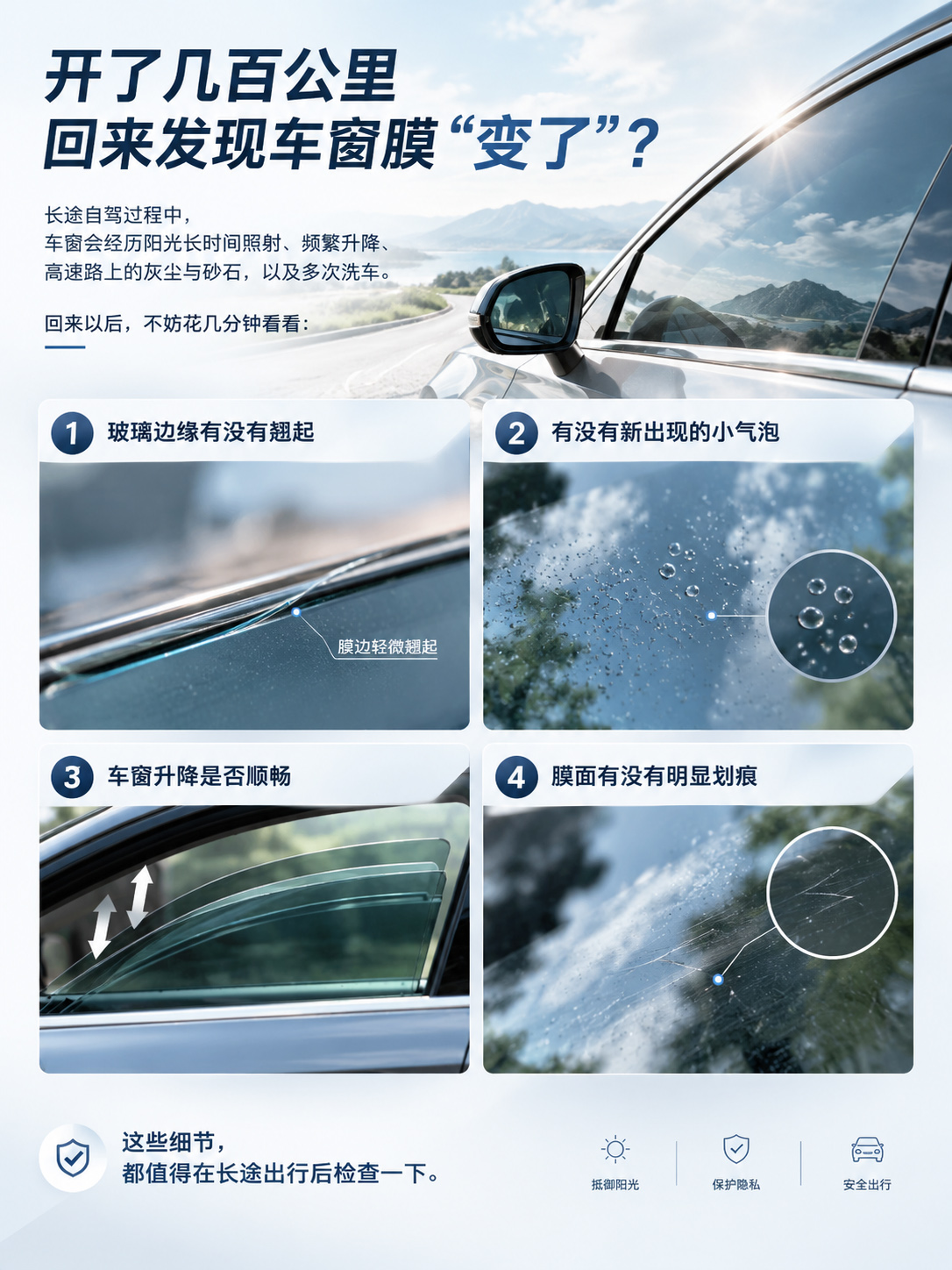 国庆-2.jpg
