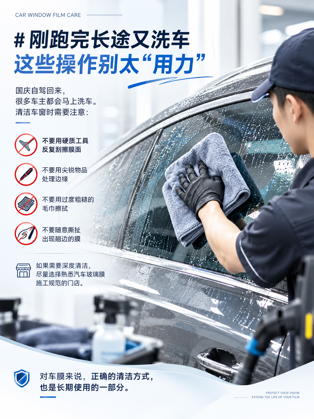 国庆-6.jpg